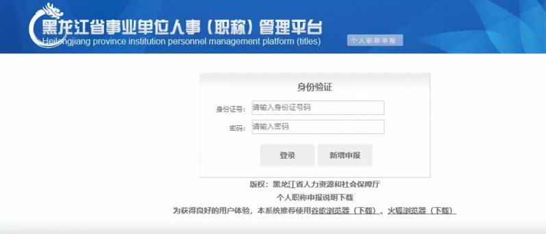 哈尔滨人口2018_我国的 超大城市 之广州和成都,城区常住人口均在1100万以上(2)