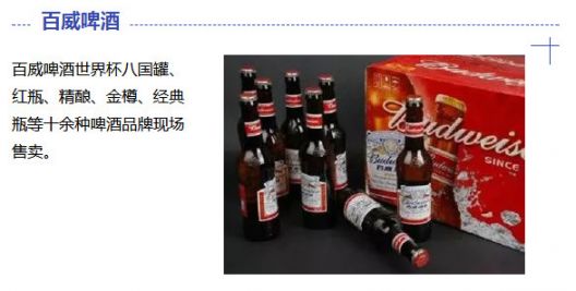 2018哈尔滨国际啤酒节有哪些啤酒？