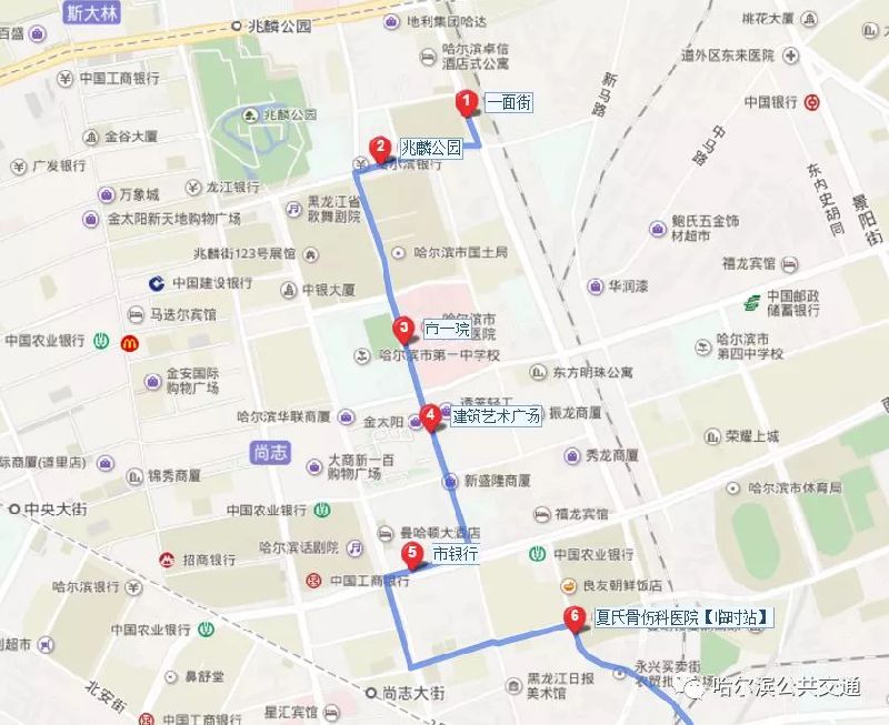 哈尔滨公交101路,102路,103路将于近期延长线路