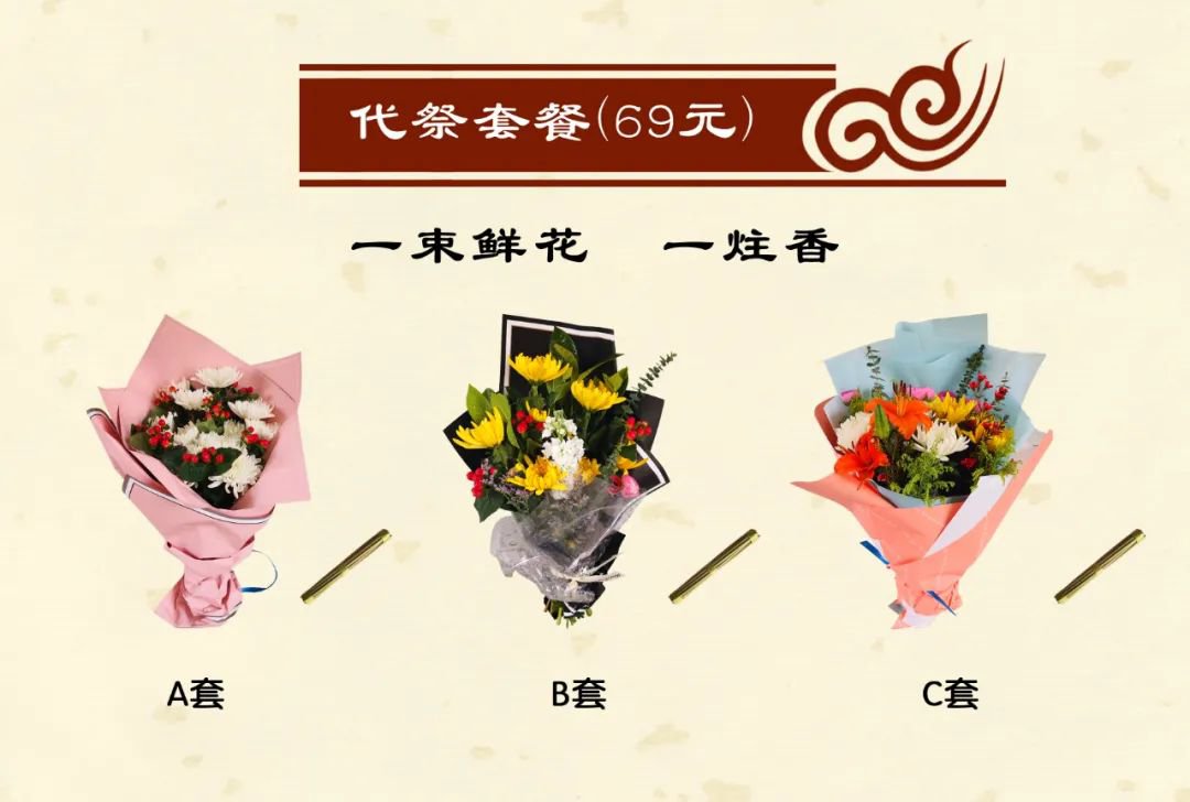 2021哈尔滨皇山公墓代祭服务电话