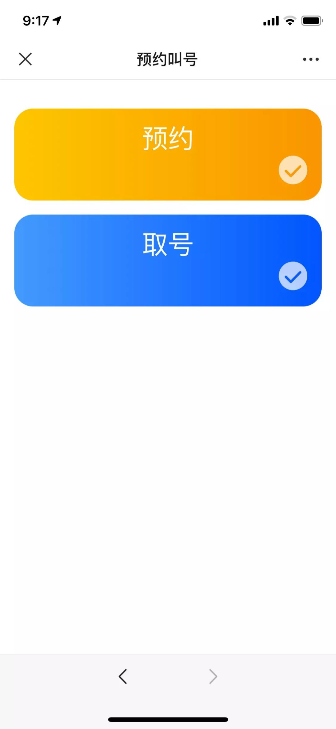 哈尔滨车管所开门了吗？