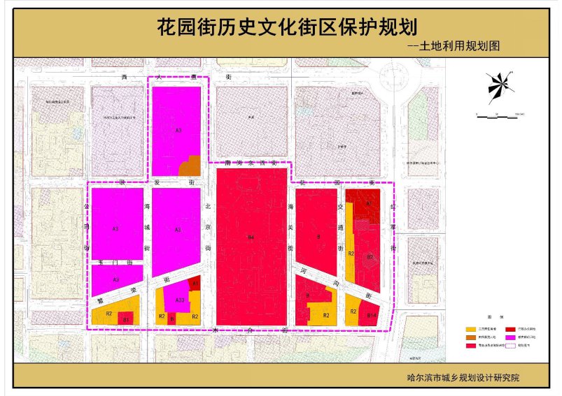 2020哈尔滨花园街区规划图