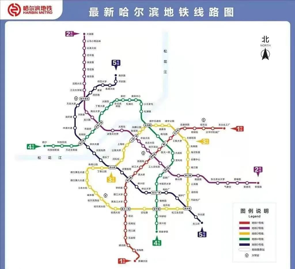 2021哈尔滨地铁4号线最新消息