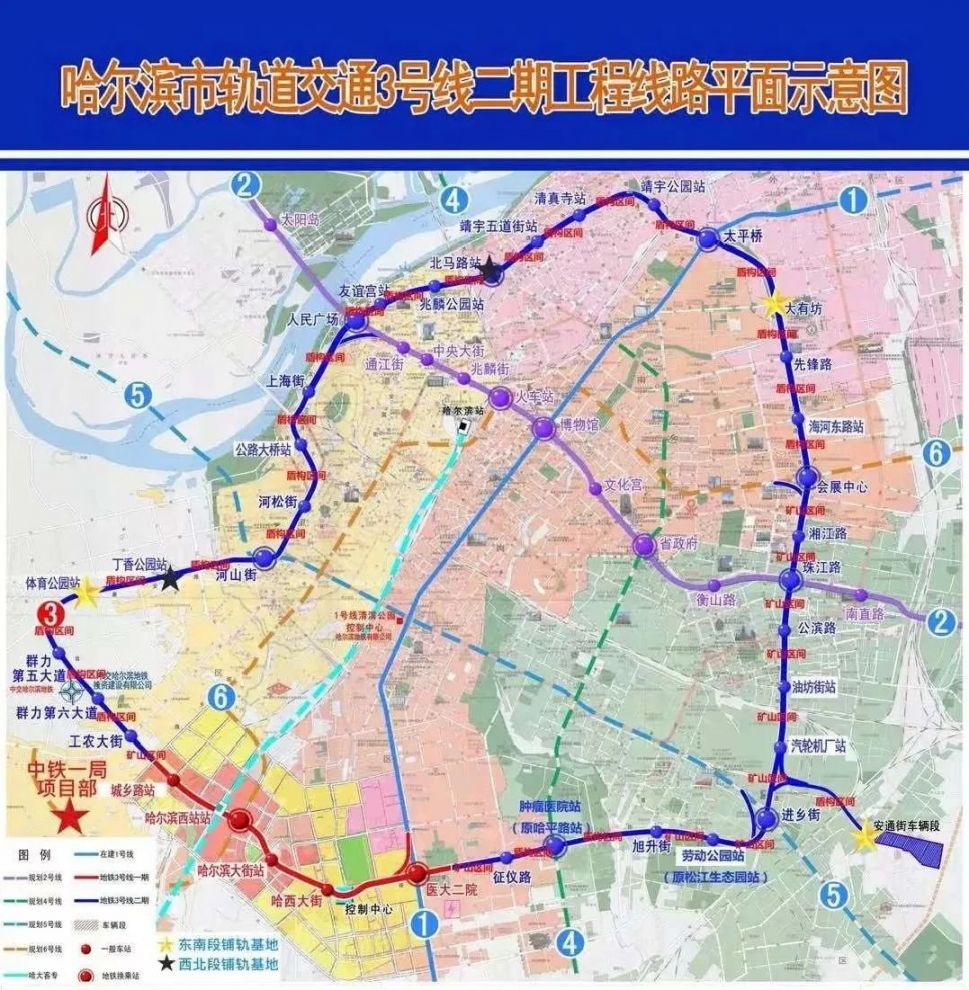 2021哈尔滨地铁3号线最新进展