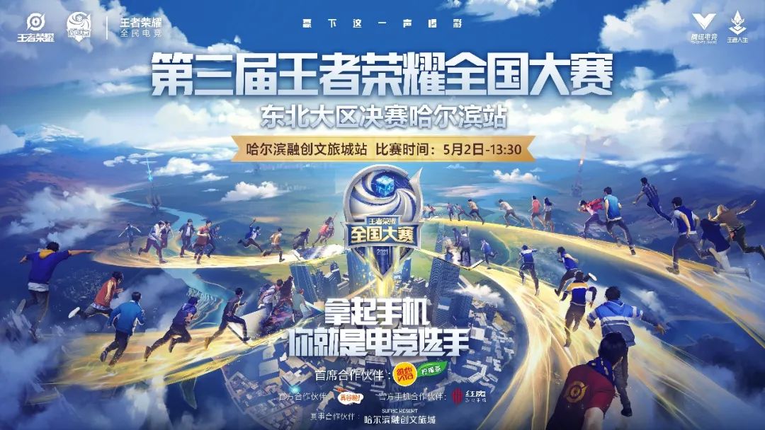 融创乐园丁香城堡    时间:5月1日  17:00 电音潮趴   狂欢地点:融创