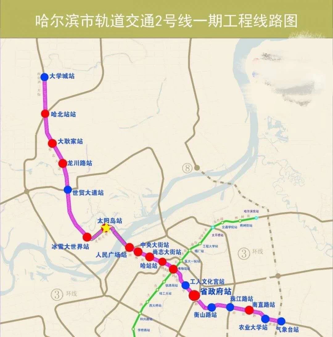 哈尔滨2号线地铁站点线路图