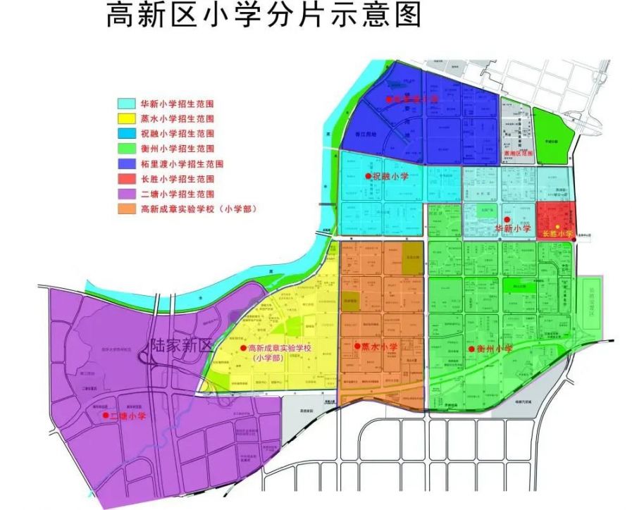 衡阳市高新成章实验学校2021年小学一年级招生简章