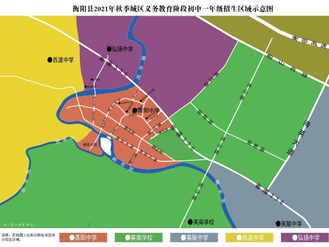 衡阳县2021年秋季义务教育阶段学校招生实施方案