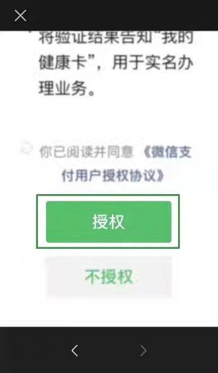 湖南省黄码人员赋码及解码说明