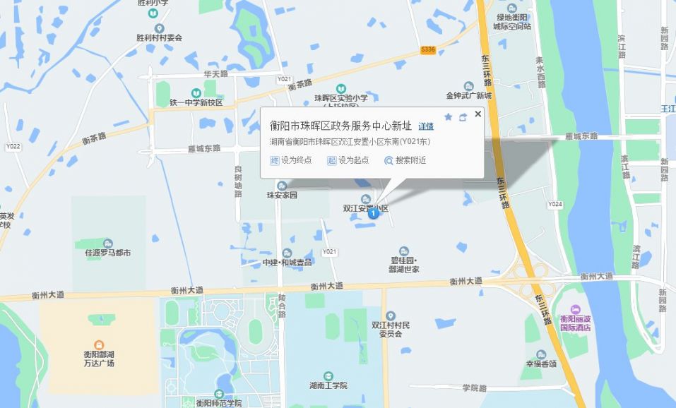 珠晖区政务服务大厅全面搬迁通知