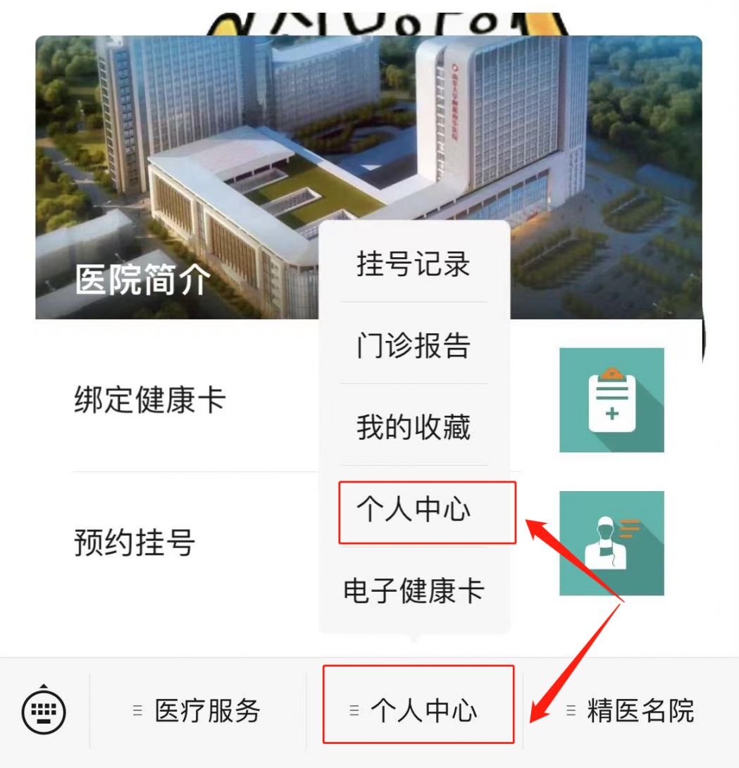 衡阳南华大学附属南华医院核酸检测多久出结果