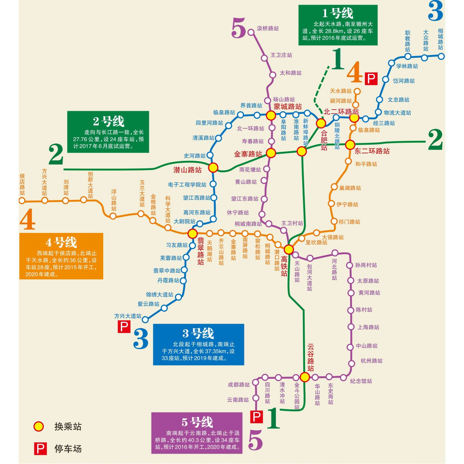 【南京地铁】S3号线列车过江车内视角POV_哔哩哔哩 (゜-゜)つロ 干杯~-bilibili