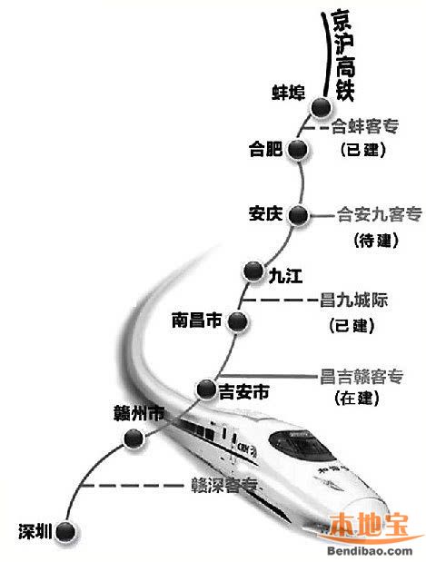 合安九高铁线路图(最新)