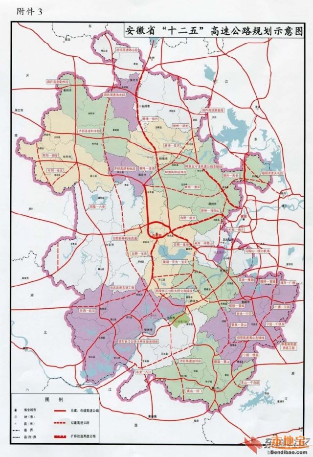 滁(州)淮(南)等高速公路前期工作正在加紧推进