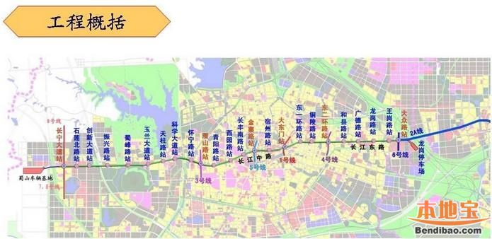 合肥地铁2号线规划图(最新)     合肥地铁2号线规划设计   线路走向