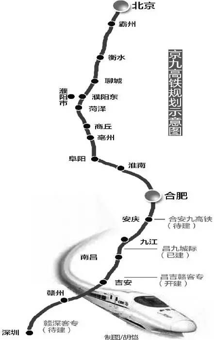 合肥交通 合肥高铁 合肥高铁南站 京九高铁全程票