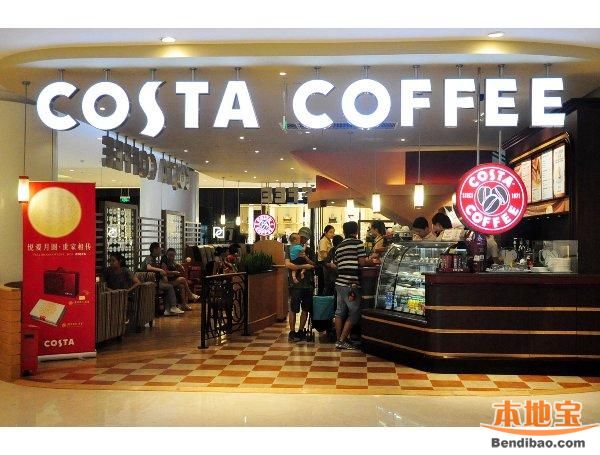 喝出爱情味道 咖世家白领情侣的最爱   懂咖啡的人一定不会错过costa