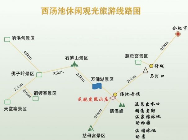 冬季去舒城金汤池温泉度假村约泡 详细攻略和游玩线路来袭 