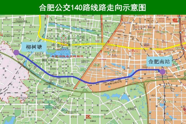 合肥公交集团新开140路公交线 附具体走向及停靠站