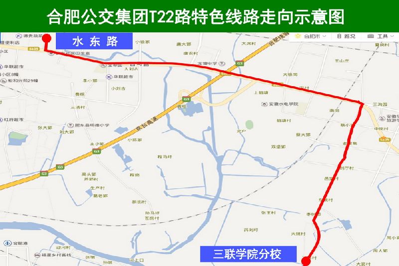 合肥公交新开t22路调整更名36路延伸526路公交