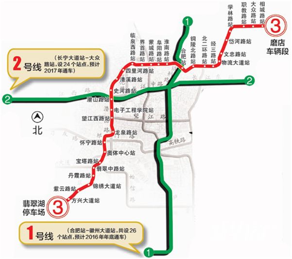 合肥地铁3号线站点规划图(最新)