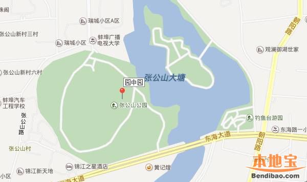 入场时间:19:00—23:00   活动地址:蚌埠张公山公园园中园内   公交