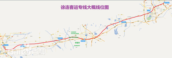 徐连高铁线路图（最新）