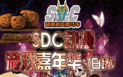 动漫游戏嘉年华参与条件 20160918152603_77653.png