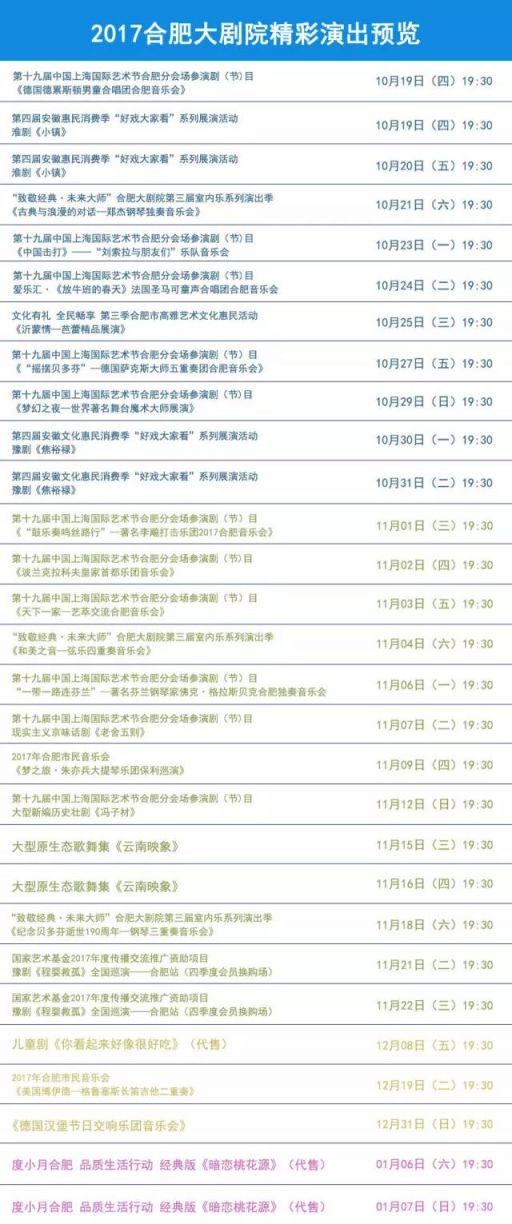 cctv10节目表回看，cctv10节目表回看味道？