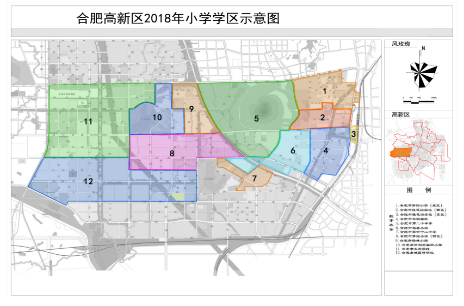 2020年合肥高新区中小学学区划分结果一览