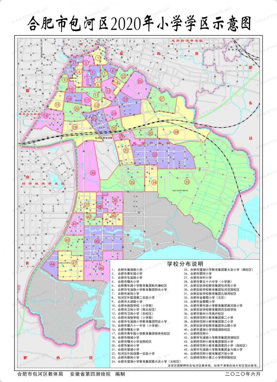 合肥市巢湖路小学学区范围