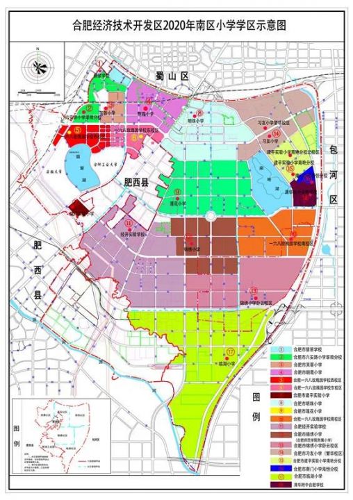 合肥市高刘小学学区范围是哪些区域？
