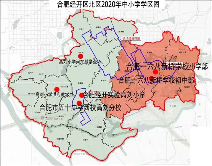 合肥一六八新桥学校初中部学区范围