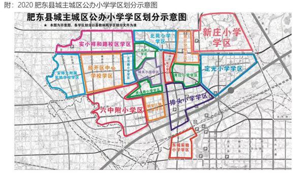 2020è¥ä¸å¿å®éªå°å­¦å­¦åºèå´