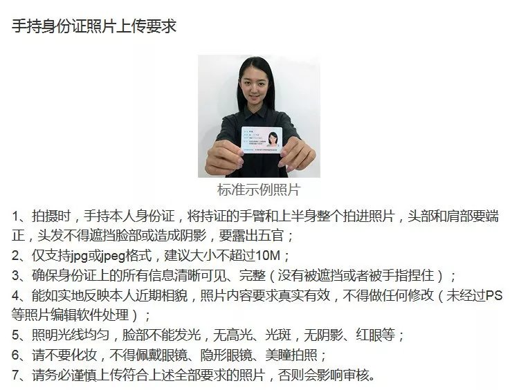 2020年安徽省成人高校招生考试网上确认须知