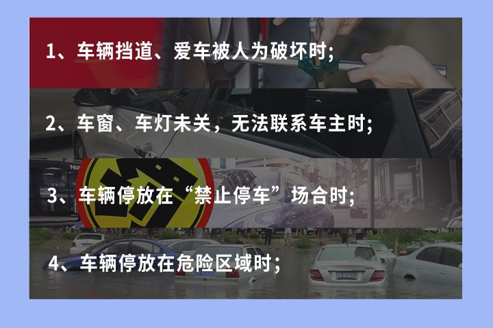 在合肥如何实现一键挪车？