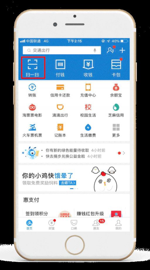 在合肥如何实现一键挪车？