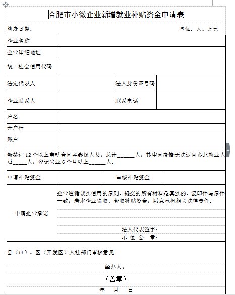 签订新增人口补充协议_签订协议的图片(2)