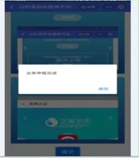 安徽省直公积金网上提取途径（网站 支付宝 app）