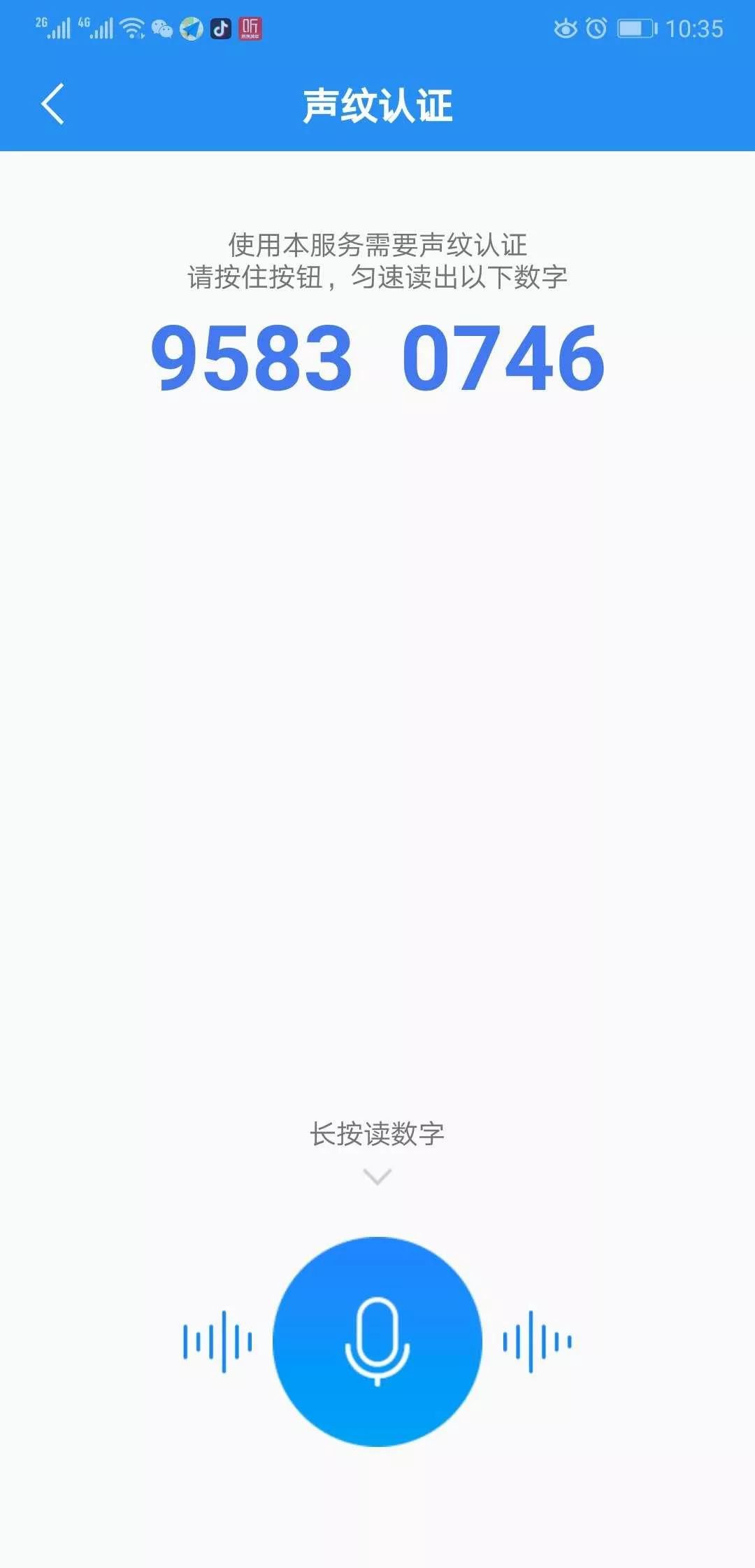 安徽省直公积金网上提取途径（网站 支付宝 app）