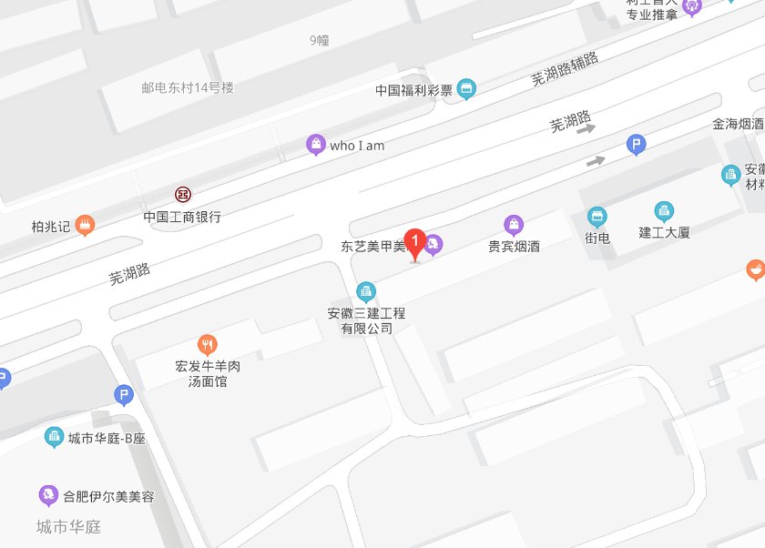 合肥芜湖路社区卫生服务中心6月8日新冠疫苗到苗通知