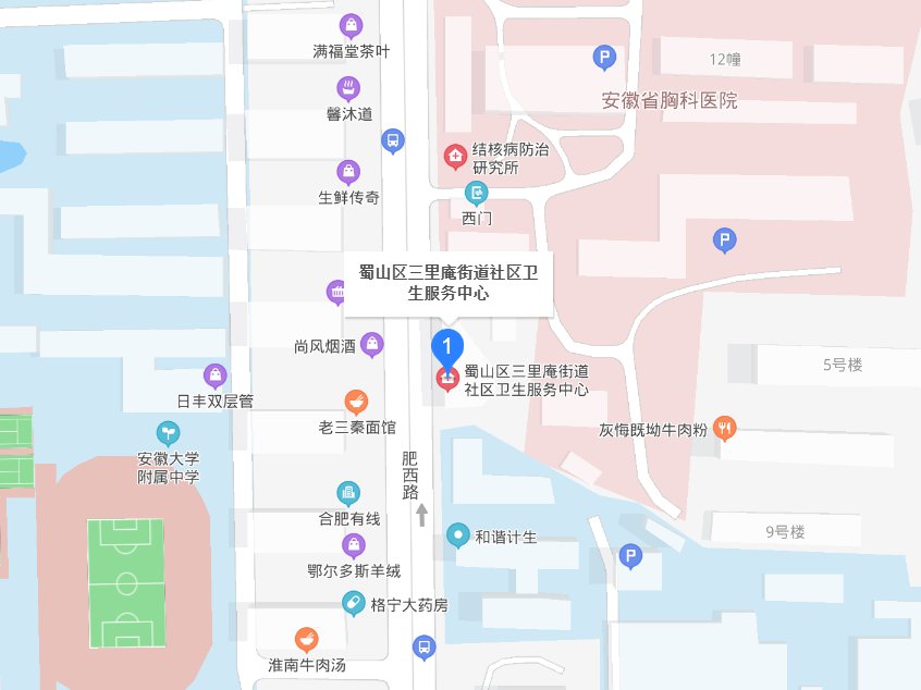 合肥三里庵中心新冠疫苗接种通知（6月9日）