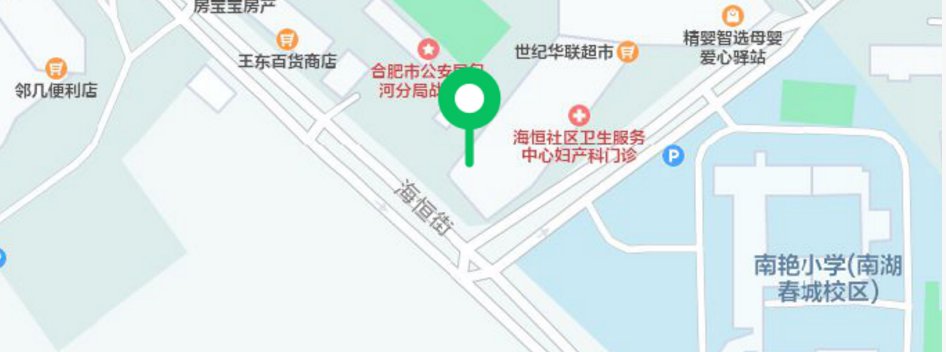 6月21日合肥海恒社区卫生服务中心新冠疫苗接种安排