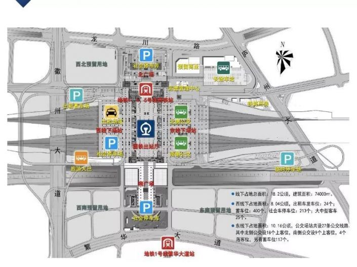 合肥南站南广场2019年9月30日正式启用