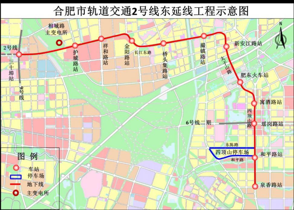 2020年10月合肥地铁2号线东延线和3号线南延线已开工