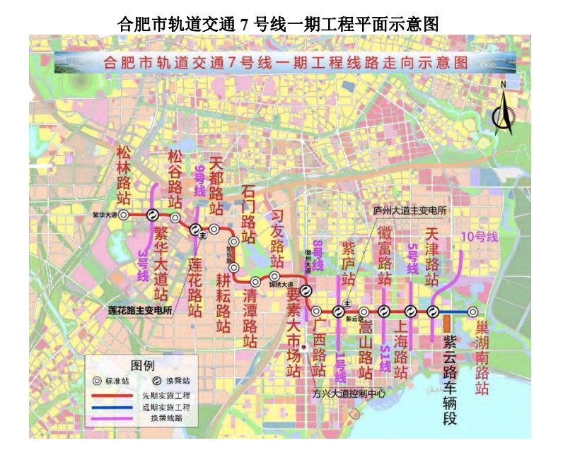 合肥地铁7号线站点分布图