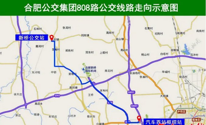 合肥新开通808路公交线路走向停靠站点发车时间