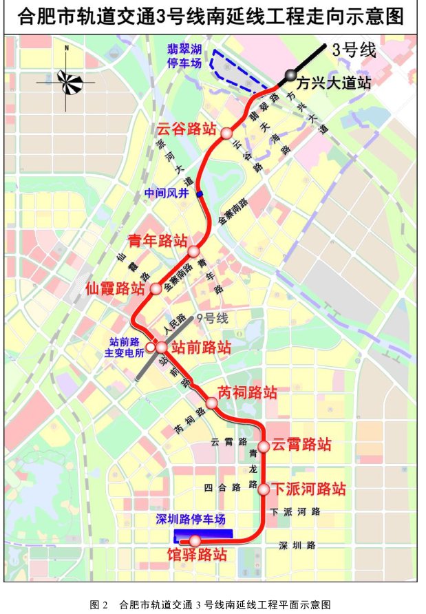 2020合肥地铁3号线南延线走向示意图