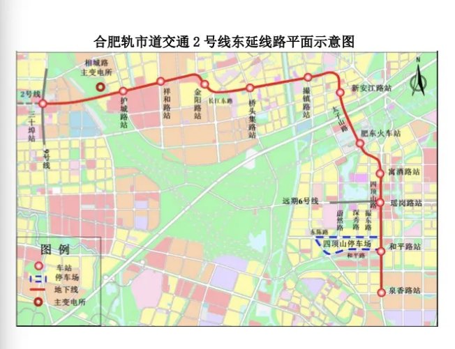合肥地铁2号线东延线最新消息