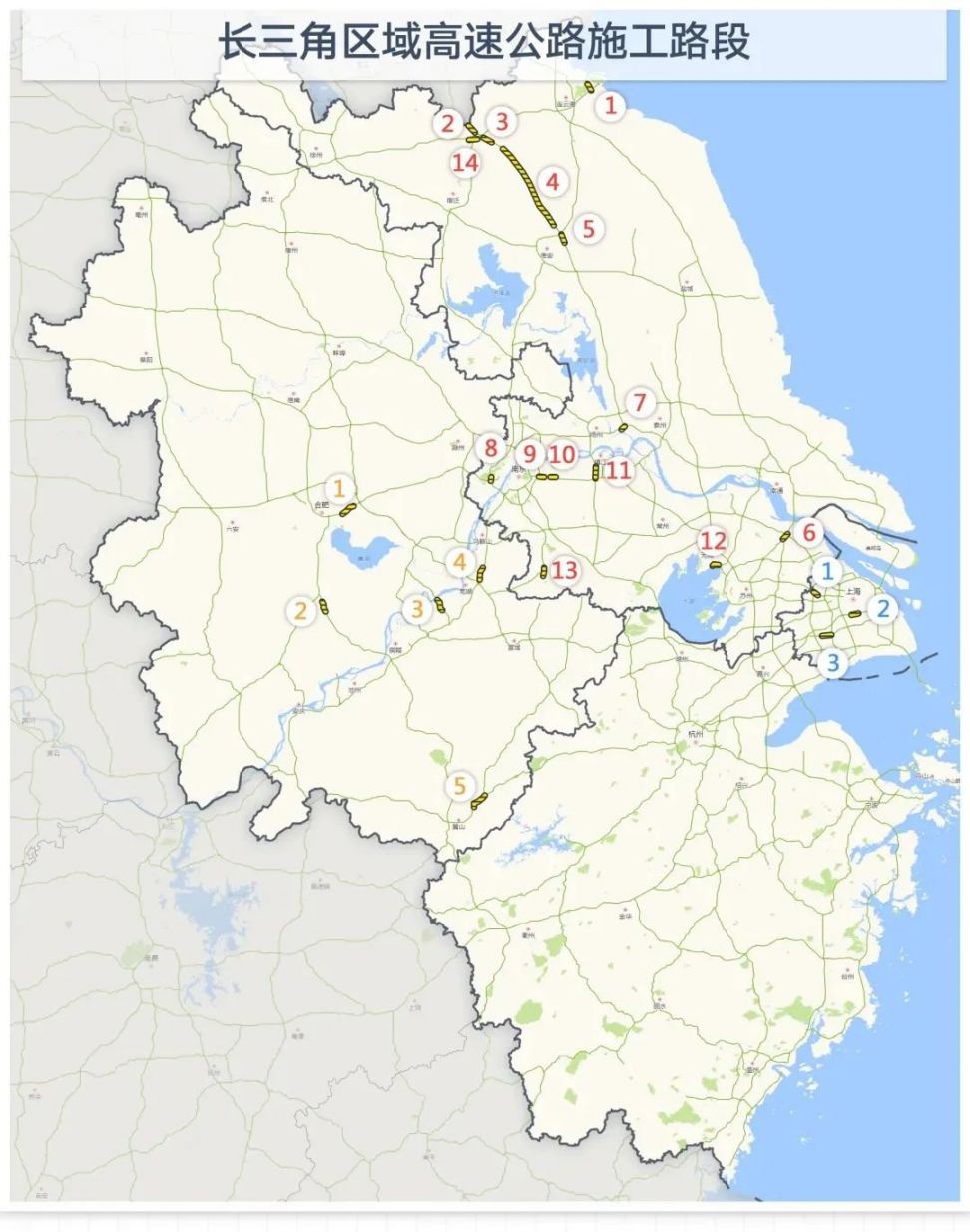 2020安徽高速国庆期间易堵点分布